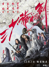 中文字幕区